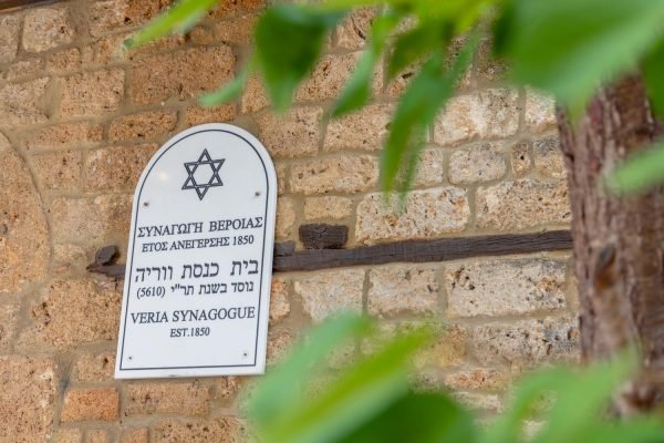 Veroia Vergina-05 (HolidayTours)