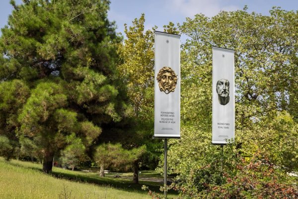 Veroia Vergina-22 (HolidayTours)